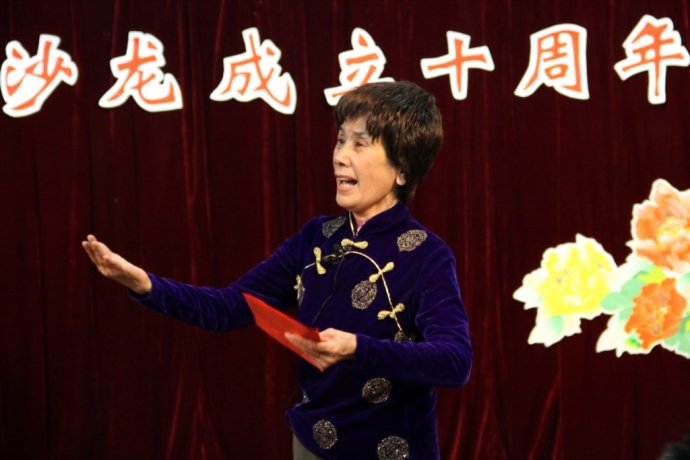 上海甬剧的守望者鈥斺斏虾D波协会甬剧沙龙成立十周年演唱会(2011-11-18) 上海甬剧的守望者鈥斺斏虾D波协会甬剧沙龙成立十周年演唱会(2011-11-18)