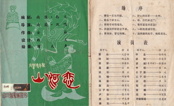 [ת��]�����ɴ����������Ĺ����ţ�������