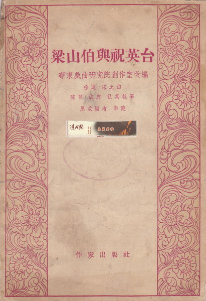 [ת��]�����ɴ����������Ĺ����ţ�������