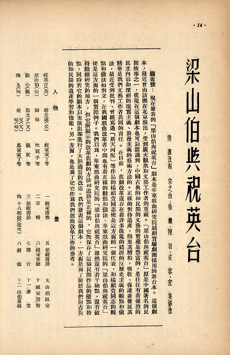 [ת��]�����ɴ����������Ĺ����ţ�������